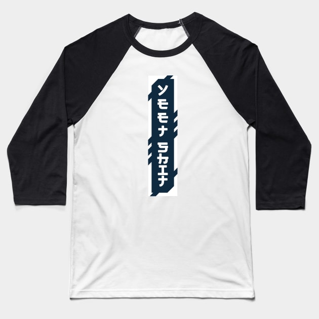 Yeet cyberpunk urban slang letters Baseball T-Shirt by Swiiing